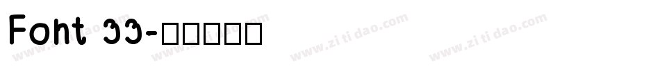 Font 33字体转换